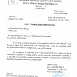 Company Registration Certificate 1st Page